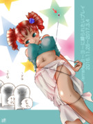 ヨーヨー縛りプレイ中その２