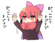 注文の多いばんきちゃん