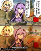 ブービートラップ