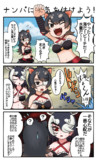偏見で描いた水着ジャパリ団マンガ