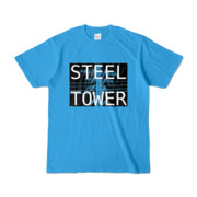 Tシャツ ターコイズ STEEL☆TOWER