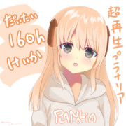 プラナリア ニコニコ静画 イラスト
