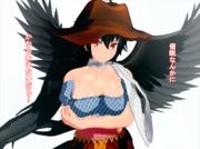 早鬼