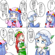 もぐもぐパチュリー