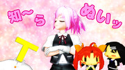 【MMD艦これ】知らぬい（不知火）