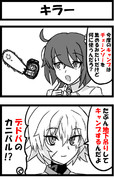 神はバラバラになった ニコニコ静画 イラスト