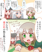 数える仕事をする同志たち