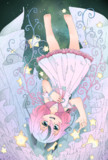 『ひみつのよるのうた』のファンアートのような