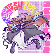 白蓮さん