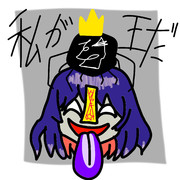 はだかのおうさま