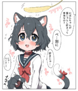 うずうずかばんにゃん