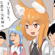 三色チーズ牛丼 ニコニコ静画 イラスト