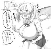 〇ックスしないとでられない部屋に入れられたのにテンション高い娘