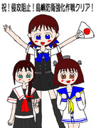 侵攻阻止！島嶼防衛強化作戦クリア記念イラスト（更新）