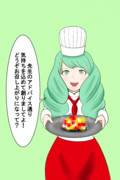 フレン's cooking