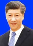 ビューティ習近平