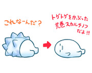 これなーんだ？