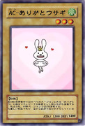 AC-ありがとウサギ