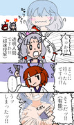 透明少女探偵アカリ
