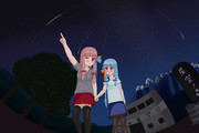 琴葉姉妹と流星群