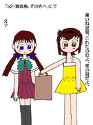 となりのトトロのサツキコスの初月と女装子提督