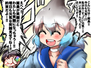 ドルカちゃんの元気を受け止める元気が隊長にはない