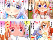 チョコで酔っ払いKiss！