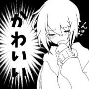 姉が殊更かわいいときにやけるのを咳払いで誤魔化す弟