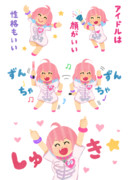 夢見りあむのいらすとや。