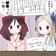 朝風さん　ラジオを放送する！