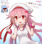 侵略！イカ春雨