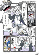 待ちわびてた南太平洋空母棲姫