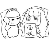たかにゃと名状
