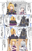 クリスティーナ モーガン ニコニコ静画 イラスト