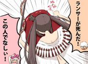 この人でなし ニコニコ静画 イラスト