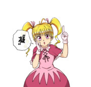 ビスケ ニコニコ静画 イラスト