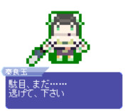 かみはバラバラになった ニコニコ静画 イラスト