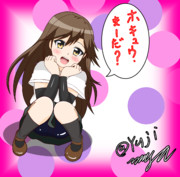 ワンドロ荒潮　補給まーだ？