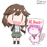 荒潮　艦これワンドロ　200823