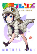 モスラ ニコニコ静画 イラスト