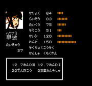 カントリーマァムを喰らう早波