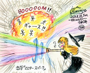 魔理ちゃんのgdgd解決攻撃～⭐️