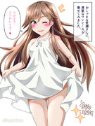 白ワンピで清楚な荒潮さん