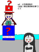 e４　小笠原諸島沖にて