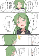 可愛くなる方法（ワンドロ）