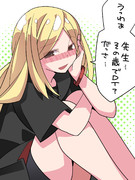 DTをからかってくる教え子