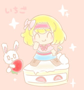 いちごのけえき.sanrio
