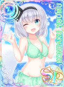 水着妖夢　ソシャゲ風