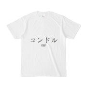 Tシャツ ホワイト 文字研究所 コンドル