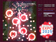 ルナティック万博